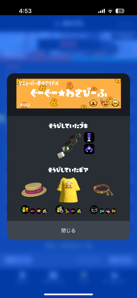 おけ tweet media