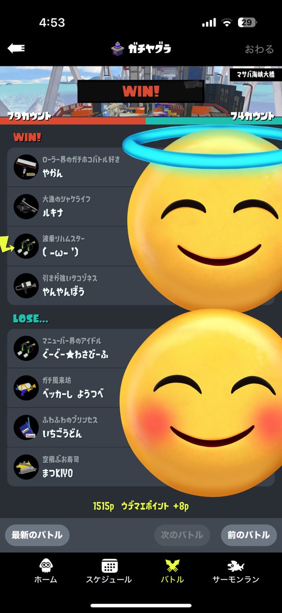 おけ tweet media