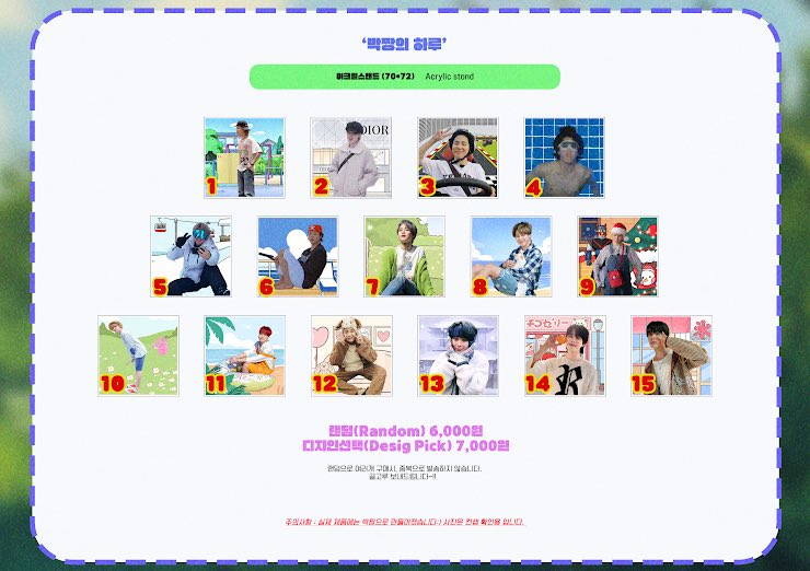 [US/USA GO🇺🇸]
Park Jjang Diary Goods by <a href="/skypjm1013/">하늘연달,열사흘 October.13th</a>

💛Closes October 26, 2024 8PM CST
💛 $4-$21
💛 gomdrop.com/grouporders/pu…