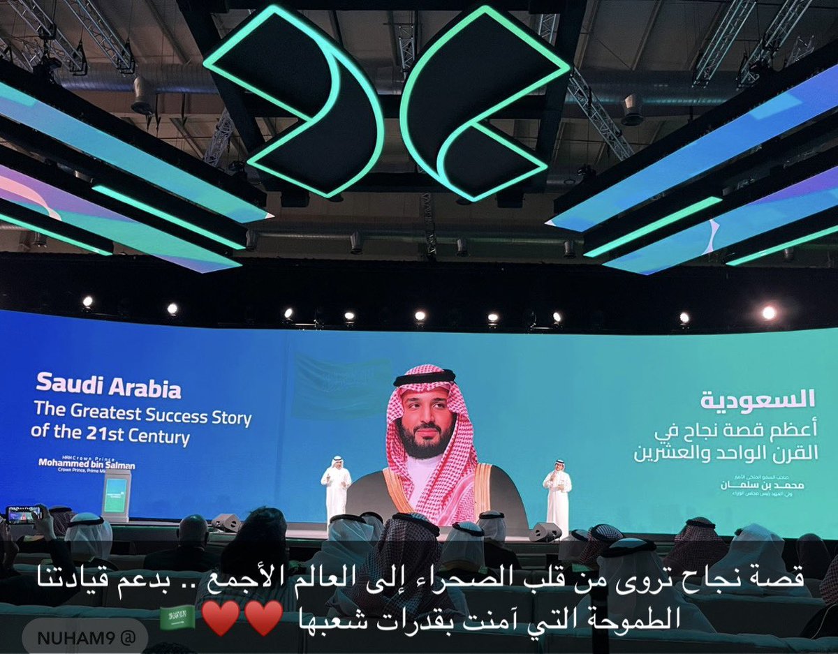 rd_nuham's tweet image. قصة نجاح تروى من قلب الصحراء إلى العالم أجمع .. بدعم قيادتنا الطموحة التي آمنت بقدرات شعبها ♥️♥️♥️🇸🇦

#ملتقى_الصحة_العالمي2024 
#ملتقى_الصحة_العالمي_٢٠٢٤ 
#GHE2024 #GHE24 
#globalhealth2024