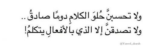 yazeed_alzarah's tweet photo. 🤍 https://t.co/ielnZn7jcS