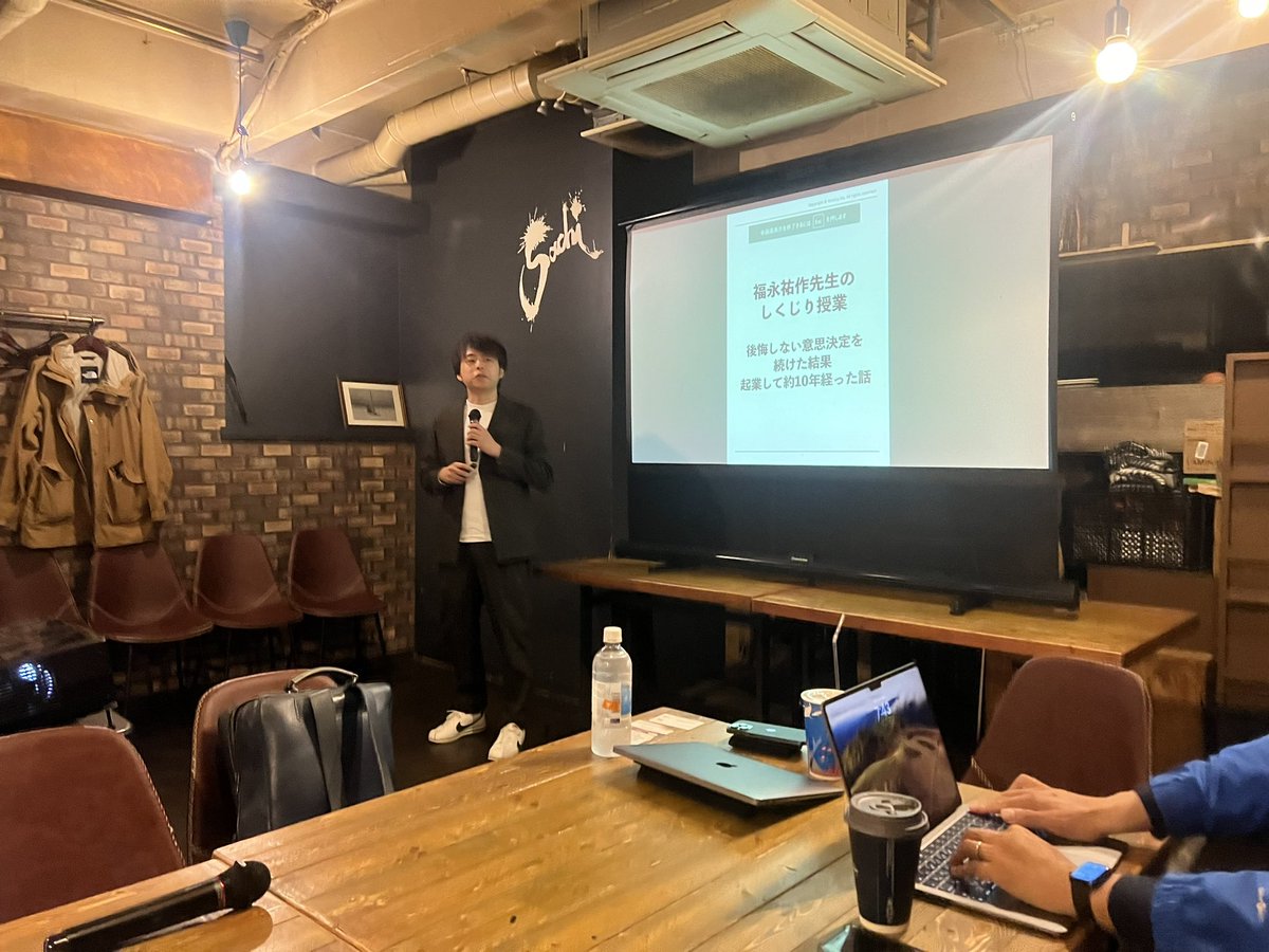 選挙期間だけど、
#本気のリーダーの朝会

#次の誰かのために
#荒井ゆたか