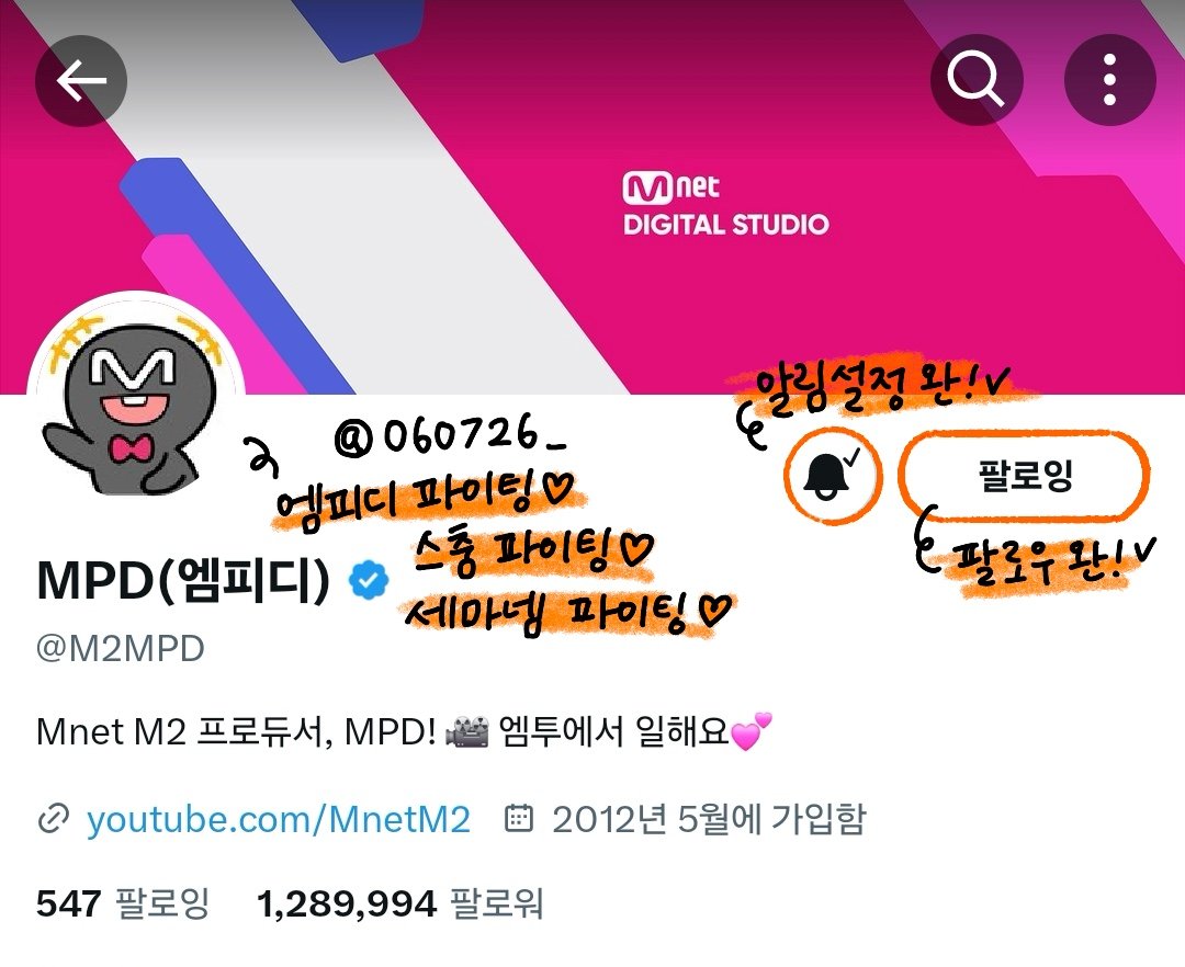 060726_'s tweet photo. @M2MPD @sa2m2nam3 #SCORIGINAL_SAYMYNAME

스춤이 WaveWay의 청량을 너무 잘 담아주셔서 최애장면 하나만 뽑기 힘들어서 영상으로 준비했어요💦

🎀 짧지만 강렬한 킬링파트 소하의 땃따따다~
🎀 도입부 귀요미 윙크와 머리 날리기♡
🎀 웨이브 가득 펼쳐지는~ 파도 안무🌊

예쁘게 담아주신 스춤 감사합니다 스춤최고🧡 https://t.co/RCmlxsFaCj