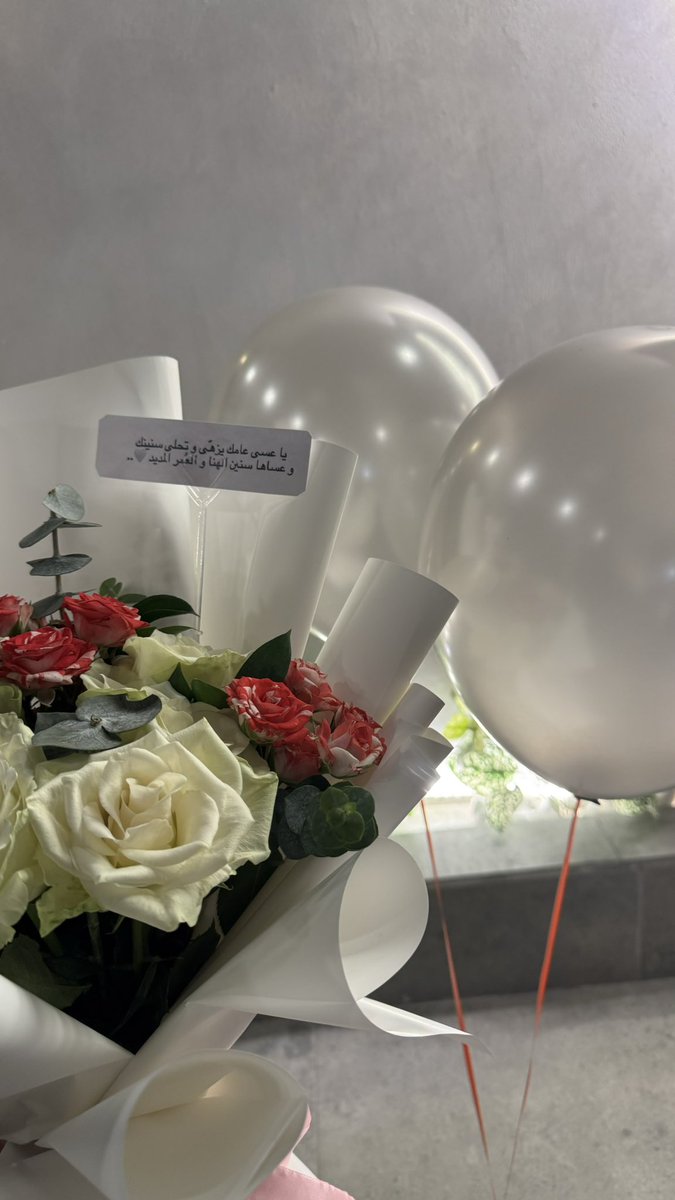 hem_02's tweet photo. Birthday🤍🤍🎈 https://t.co/jQBfWDs3bS