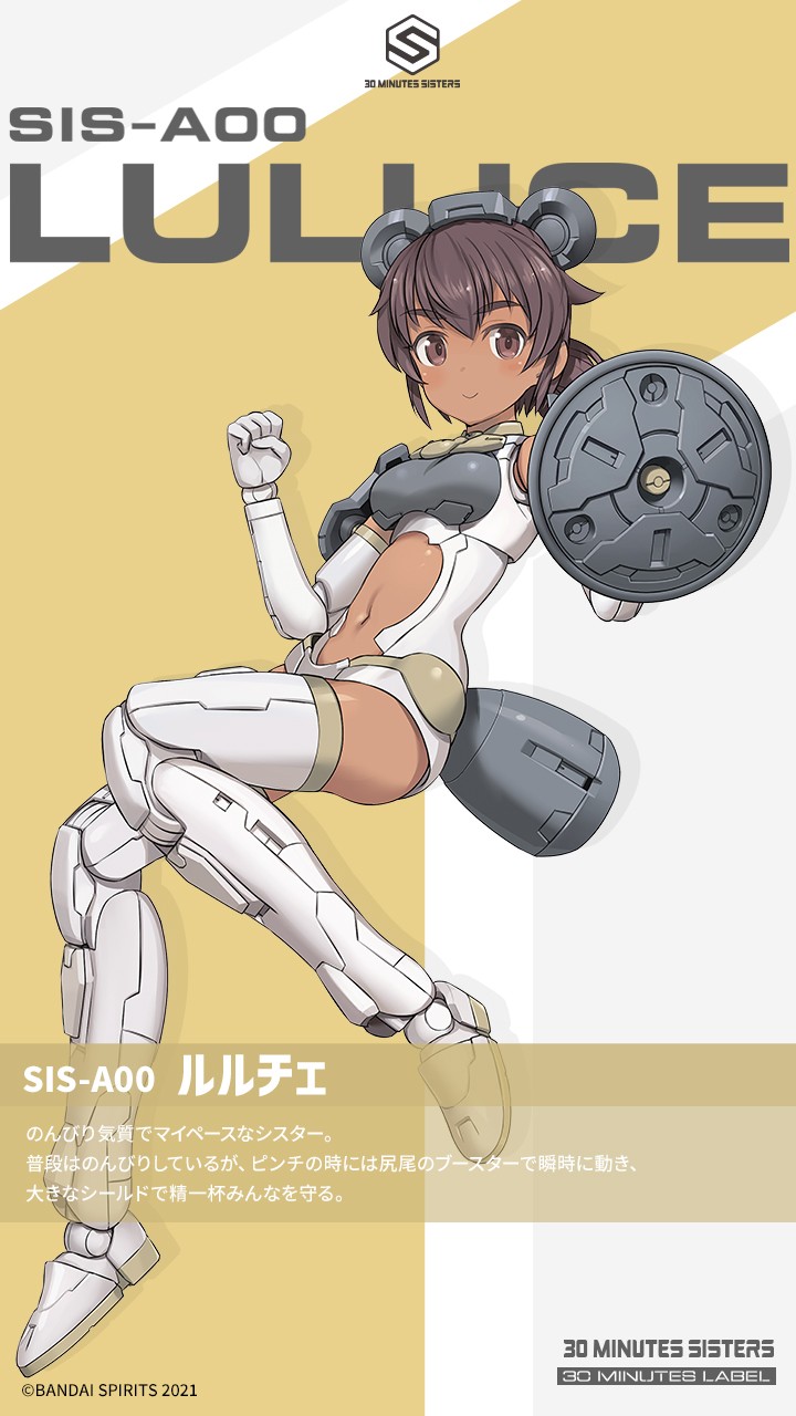 30 MINUTES SISTERS ルルチェ & ルルチェ & ルルチェ