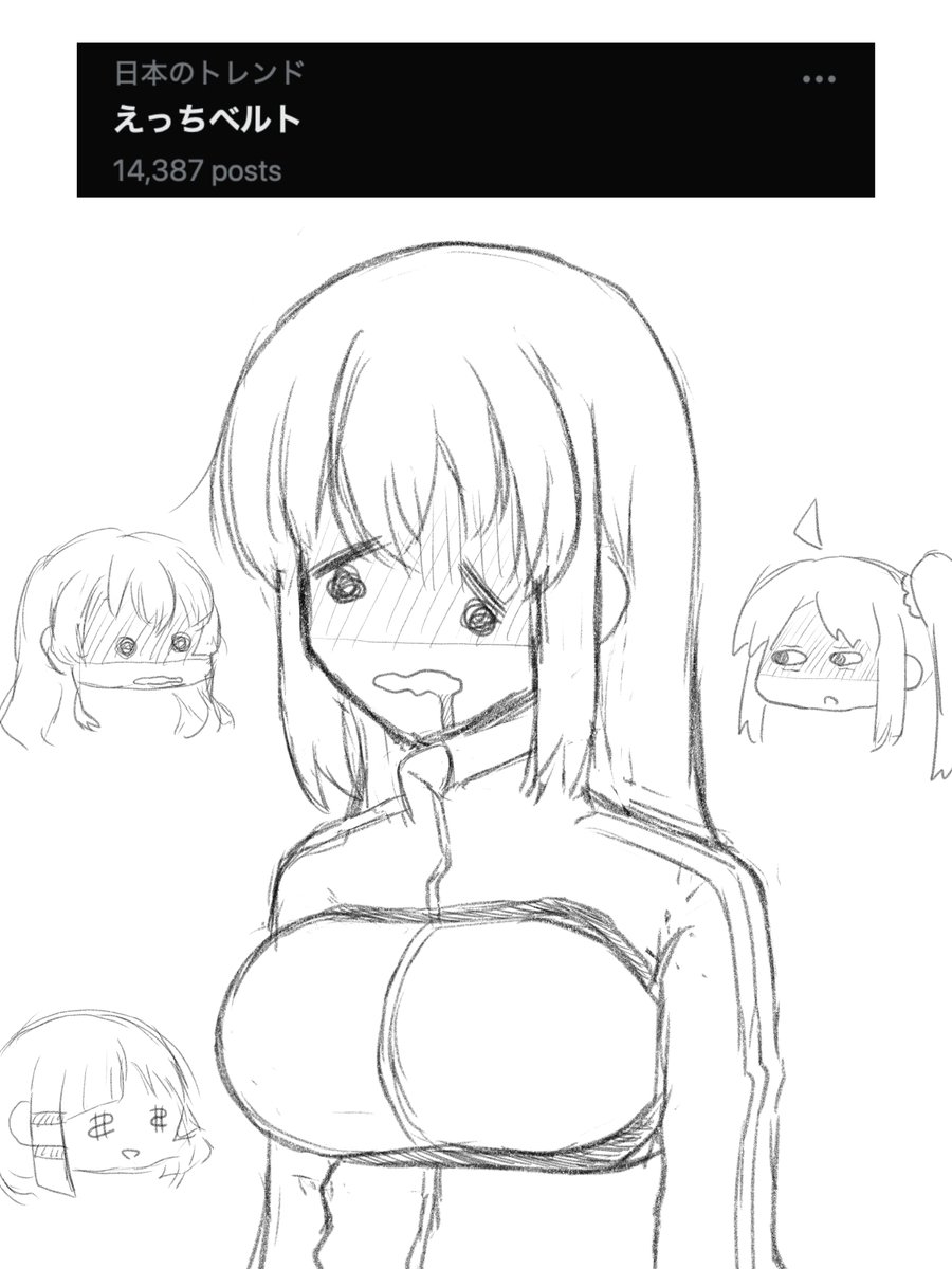 らくがき 