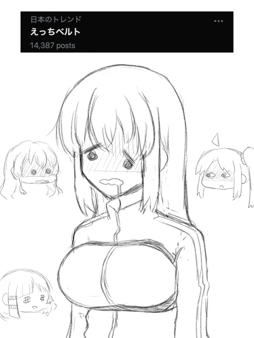 らくがき 
