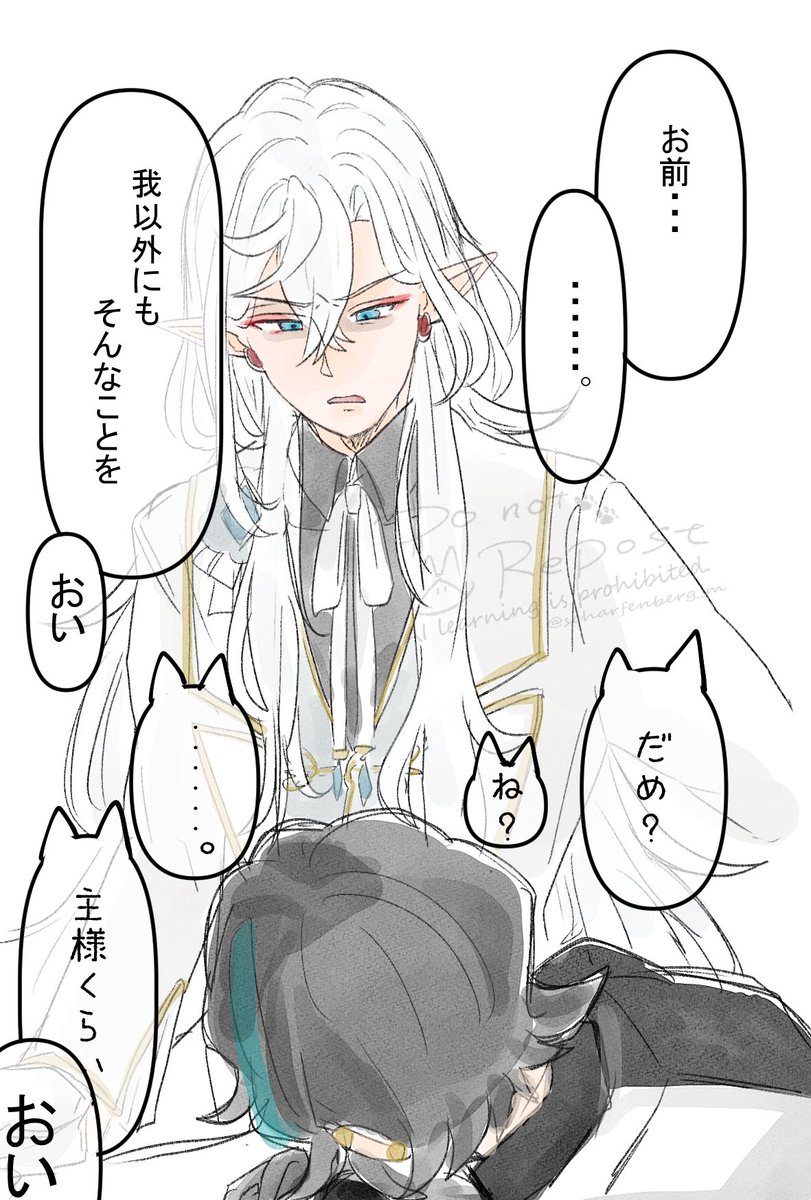 🤍🐾 シロベレ つづいた 