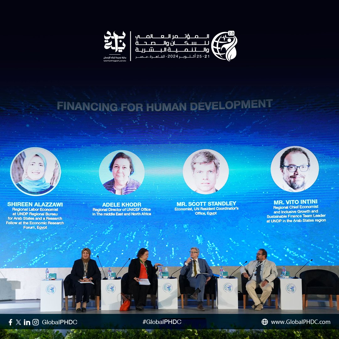 تناولت هذه الجلسة أهمية التمويل للتنمية البشرية المستدامة ومناقشة تمويل الصحة والتعليم وتخفيف الفقر

This session focused on the importance of financing for sustainable human development discussion covered financing for health, education, and poverty reduction

#بداية
#PHDC24