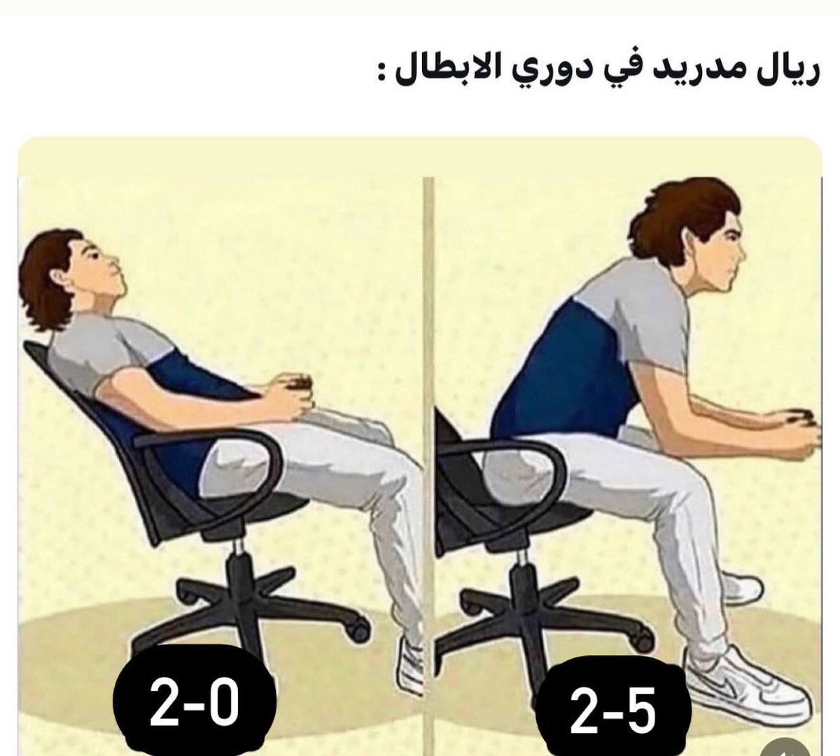 #دوري_ابطال_اوروبا
#هلا_مدريد
#ريال_مدريد