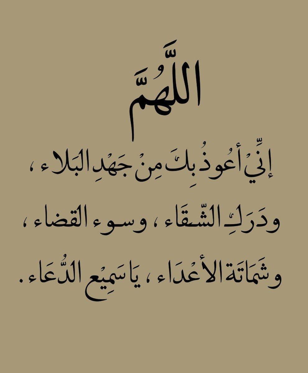 ill2ie's tweet photo. يارب.. https://t.co/p70JQVilLZ