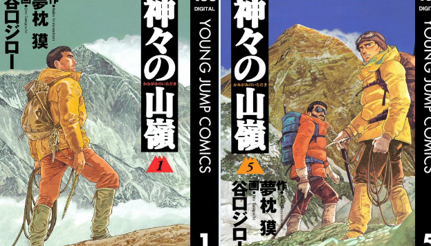 kusatu9's tweet photo. 【📅23日開催中のkindleセール】
ブクマ用に。
▼【２万冊以上が対象】集英社コミック50％還元
⇒https://t.co/K9ujUYXOV3
終了日がわからないので、気が付いた時に！！

▼【0円セール】山上たつひこ作品
『光る風』が全巻0円
⇒https://t.co/SHLIWTf9ZO
『がきデカ』（全26巻）※23巻のみ330円
⇒https://t.co/tubytZTxJO
『喜劇新思想大系　完全版』
⇒https://t.co/hbdLKEEq2I

▼【50％還元】ドクショとで人気作品　集英社編
・神々の山嶺（全5巻）
⇒https://t.co/GnmcjDEIZE
・営繕かるかや怪異譚
⇒https://t.co/99AEPLJgNW
・彼方のアストラ 全巻合本版
⇒https://t.co/LwMKzGOOXk
・呪術廻戦1～27
⇒https://t.co/unPq5htQFN
・ハイパーインフレーション（全6巻）
⇒https://t.co/uN0fEVFuol
・HUNTER×HUNTER 1～38
⇒https://t.co/rTQAESdOXd
・レベルE（全2巻）
⇒https://t.co/YEMqGLfkR1
・妖怪ハンター（全3巻）
⇒https://t.co/hkKV8PT0eM
・のあ先輩はともだち。1～4
⇒https://t.co/1ZIpVn63xE
・ワールドトリガー1～27
⇒https://t.co/RYIZVr1tIK
・ふつうの軽音部1～4
⇒https://t.co/xgMqoQ7Jen
・狂四郎2030（全20巻）
⇒https://t.co/VVwfK118eU
・もっこり半兵衛1～10
⇒https://t.co/pU8S8f06t9
・神々の山嶺（全5巻）
⇒https://t.co/WEmdMcJrpc
・Thisコミュニケーション（全12巻）
⇒https://t.co/6xMYPp0BhF
・僕のヒーローアカデミア1～41
https://t.co/ICBzkubTIW
・カグラバチ1～3
⇒https://t.co/rRcZdT2yAY
・魔人探偵脳噛ネウロ（全23巻）
⇒https://t.co/jCRS8O1Jwm
・サマータイムレンダ（全12巻）
⇒https://t.co/DhAz3eBxwd

気になった作品あったらフォローどうぞよろしく( ^^) _旦~~　年末が近づくにつれ働き出すドクショとです！！
