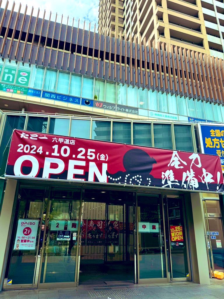 たこいち しげ｜八百屋を、日本一かっこよくする店長 on X: 