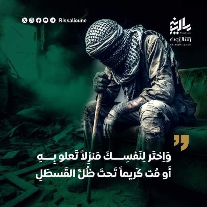 يا أهلنا في #مصر 
يا أهلنا في #الأردن
انتفضوا على طواغيتكم و انصروا اخوانكم