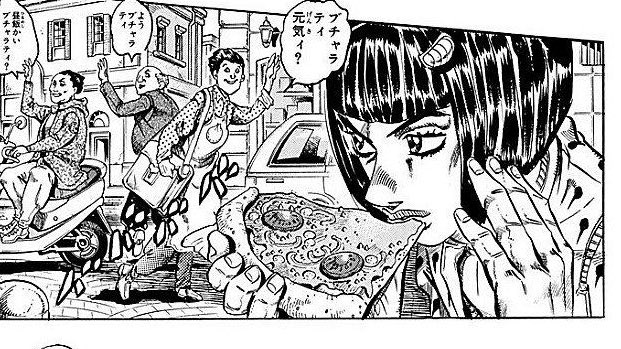 一度は食べてみたいマンガ飯ならいくらでも出んだけどねえ。ジョジョのブチャラティピザとかめちゃ美味そうよねあとジャイロのコールタールみたいなドロドロコーヒーいっぺん飲みたいトニオさん飯は言わずもがな 