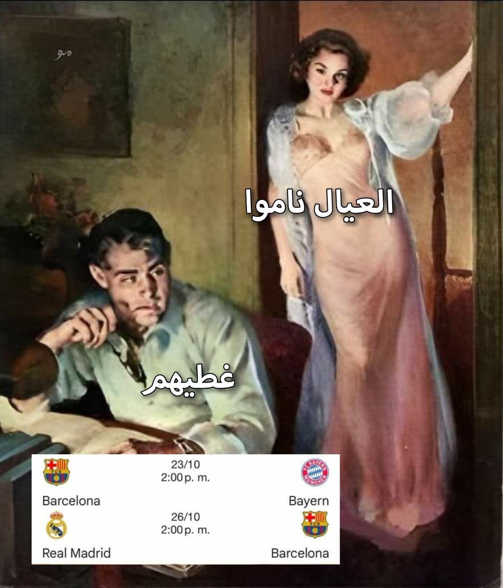 مو (@mohamed29_fcb) on Twitter photo 