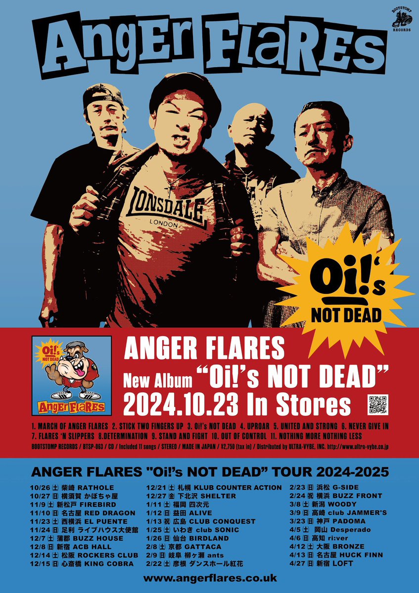 oitheyuichi's tweet photo. 📢本日発売！！

4年9ヶ月ぶりANGER FLARES単独作！原点回帰Oiパンク炸裂の全11曲入りフルアルバム！

ANGER FLARES
New Album
"Oi!'s NOT DEAD"
2024.10.23 In Stores

▼MV "STICK TWO FINGERS UP"
https://t.co/VZsunpz5Ao

▼Oi!'s NOT DEAD特設ページ
https://t.co/dzAGpoTBVn https://t.co/RdLGgG4MmE