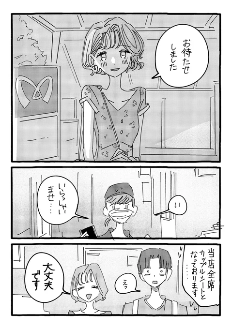 (5/6) 