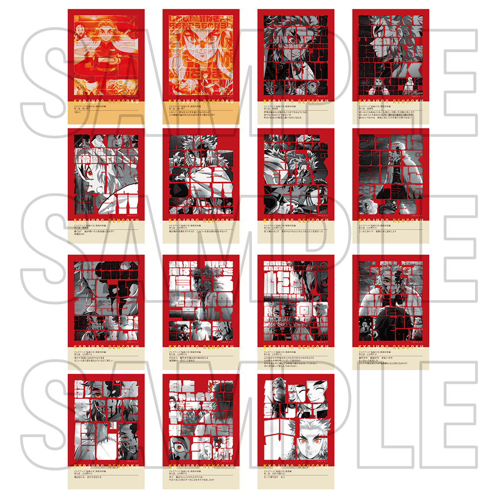 鬼滅の刃 柱展 柱百景 時透無一郎 百景全集バッグ アニメ「鬼滅の刃