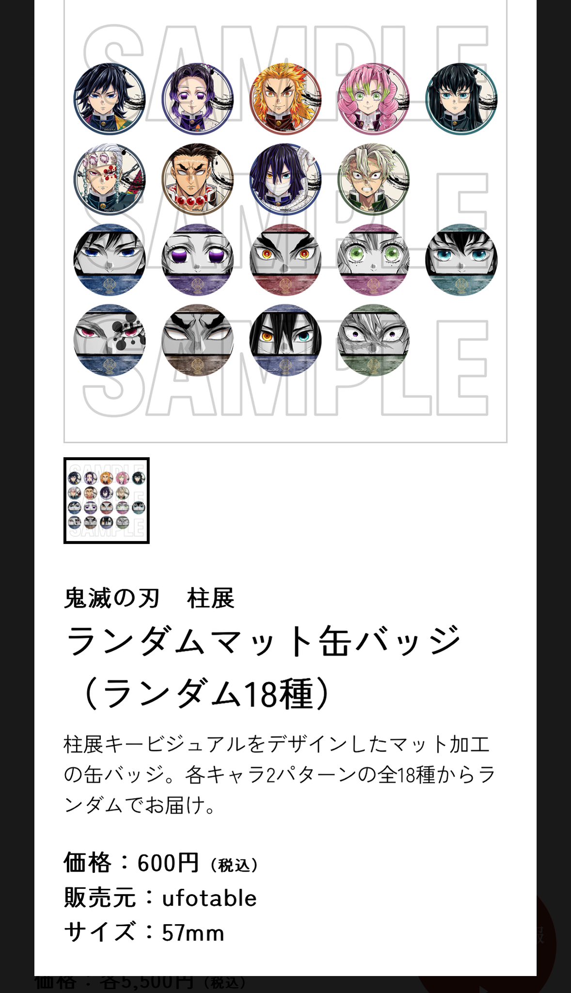 いおり on X: 