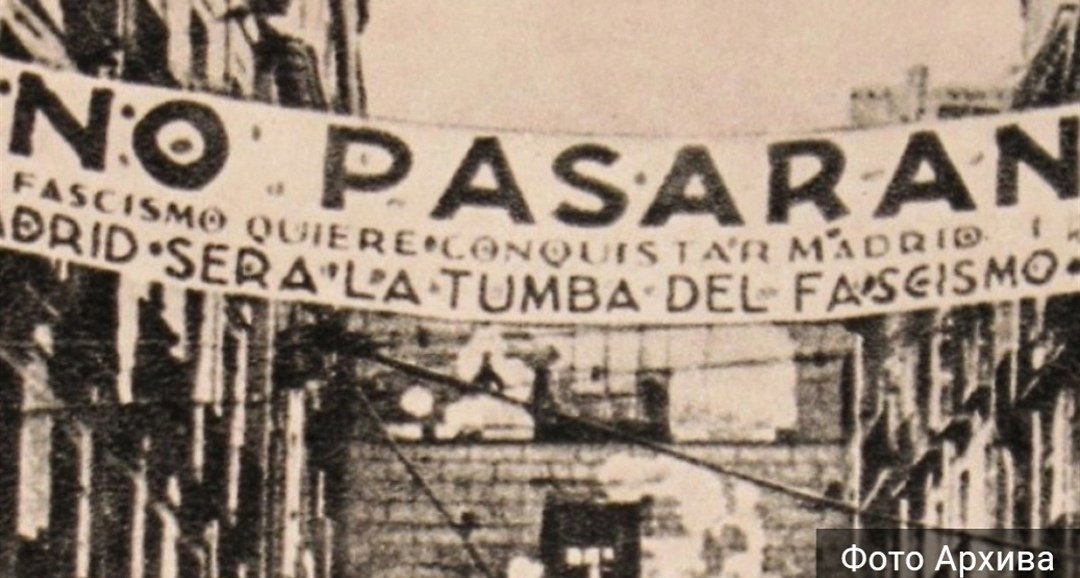 FrajlaCajka's tweet image. 22.10.1936. osnovane su Internacionalne brigade od dobrovoljaca iz 53 zemlje. Iz YU je
otišlo 1775 od kojih i 16 žena. Poginulo je 595. Kasnije u NOB je
poginulo 116 Španaca. Taj čin
veličanstvene borbe protiv antifašizma, boriti se i poginuti u
tuđini doneo im je epitet 👇