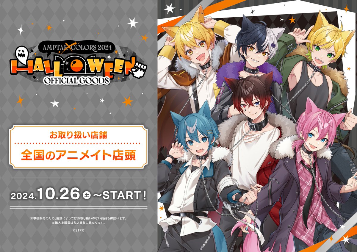 【激安】アニメグッズ 雑貨 大量 まとめ売りセット 100 Gai2VqpbEAMwHl6.jpg