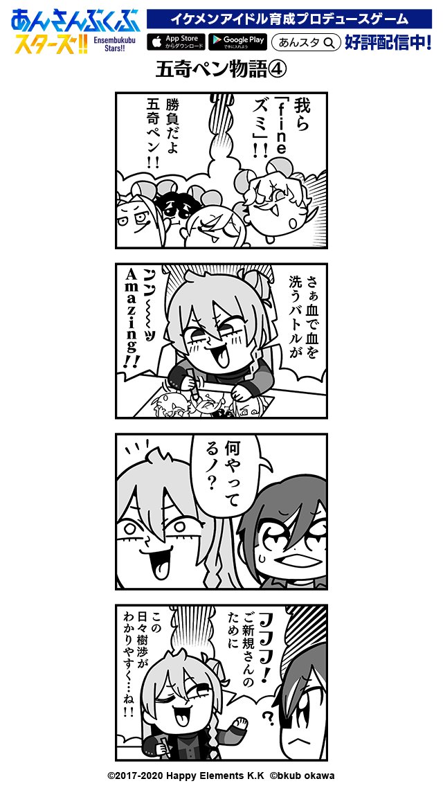 ぶくスタ まとめ (@bkub__stars) / X ぶくスタ まとめ (@bkub__stars) / X