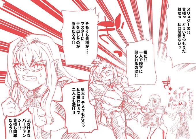 懐かしい…これ描いてて笑ったなぁ 