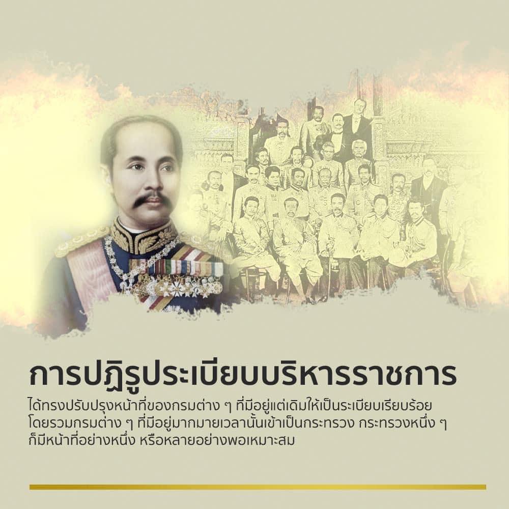 artillery_11's tweet photo. 23 ตุลา วันปิยมหาราช
น้อมรำลึกพระมหากรุณาธิคุณ
 ปวงชนชาวไทยถวายสมัญญานาม "พระปิยมหาราช"อันหมายถึง"พระราชาผู้ยิ่งใหญ่อันเป็นที่รักของปวงชนชาวไทย"

#รัชกาลที่5
#วันปิยมหาราช https://t.co/xg9d2eX90K