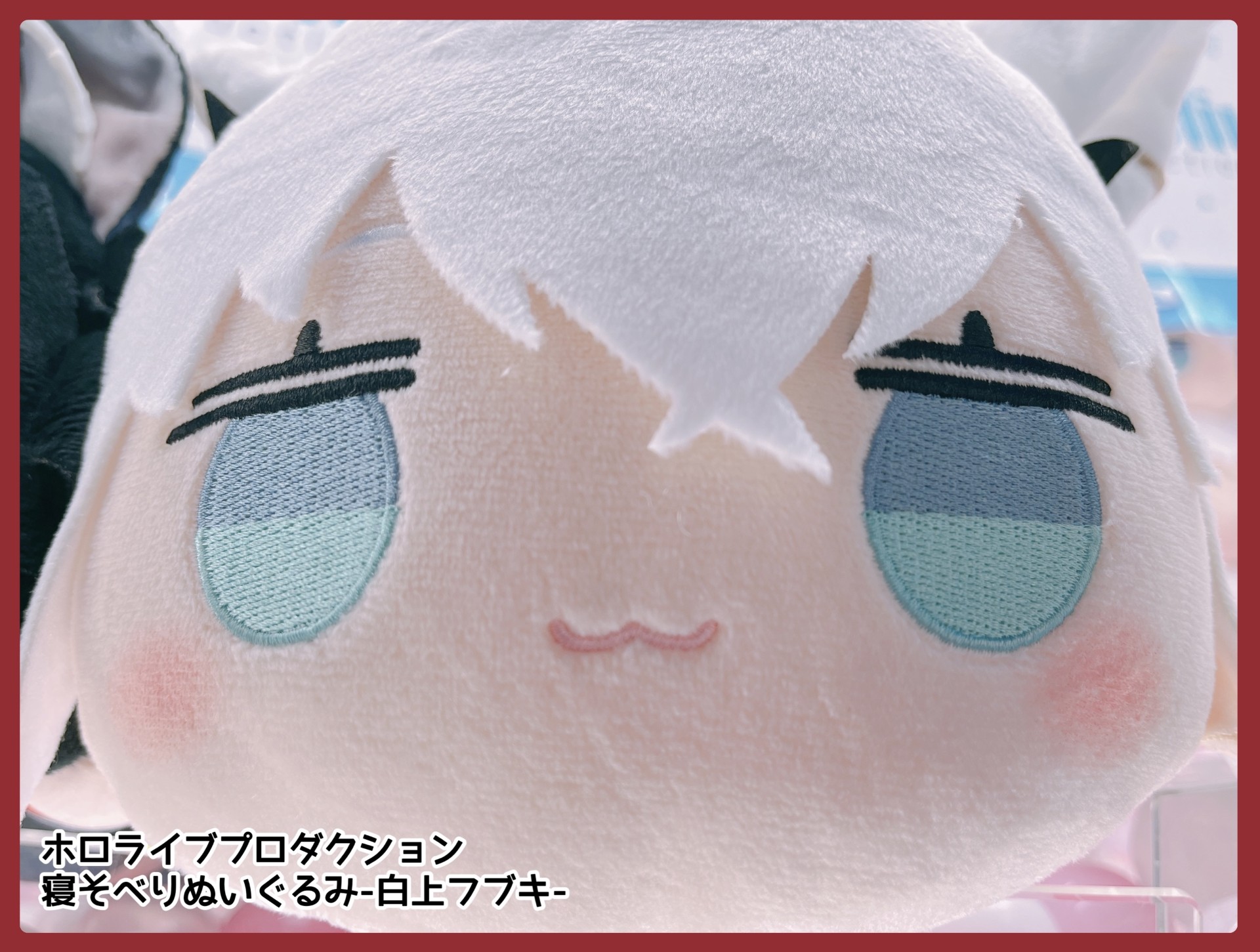ホロライブプロダクション 寝そべりぬいぐるみー白上フブキー
