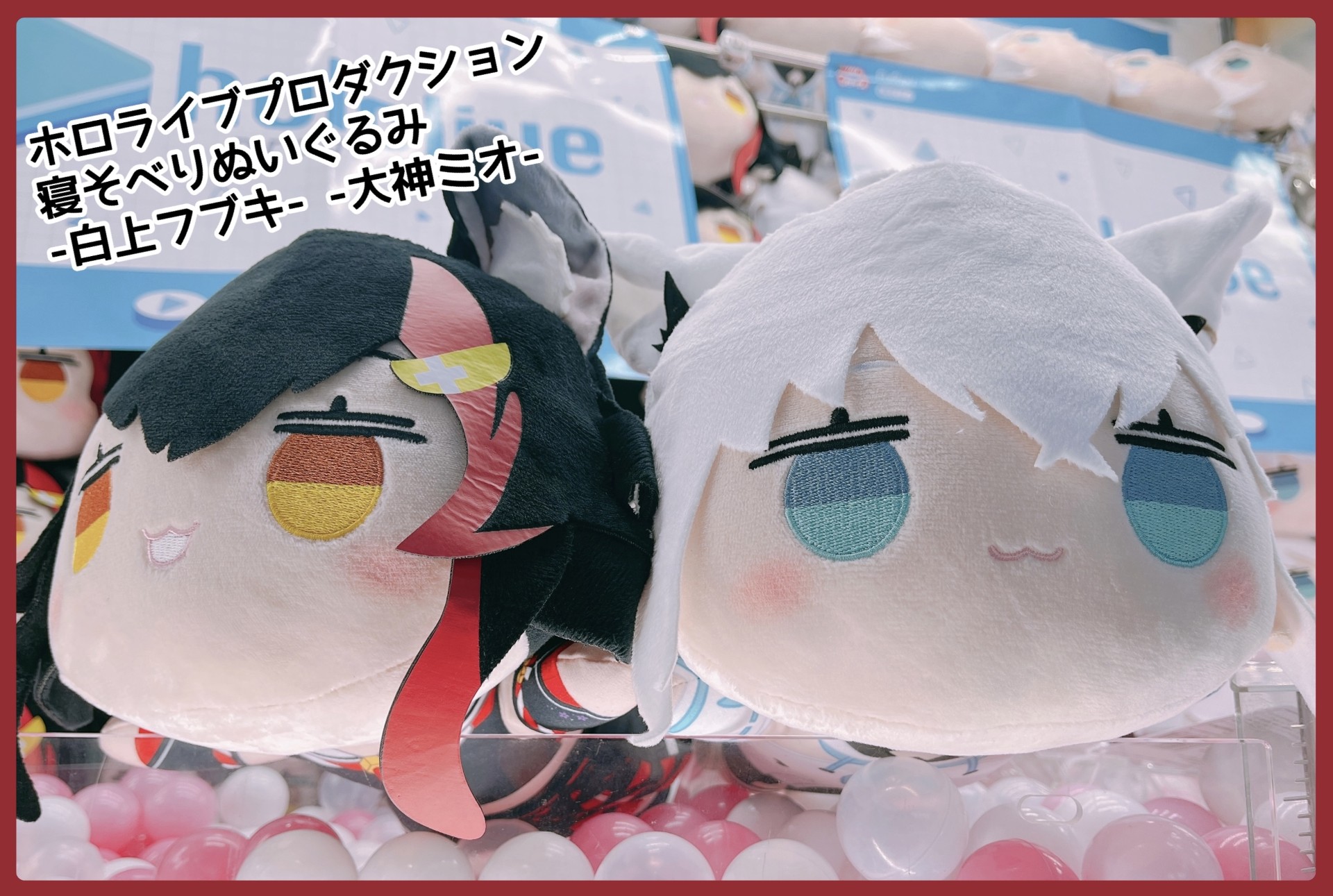 Amazon.co.jp: ホロライブ 寝そべりぬいぐるみ Vtuber 約26cm (兎田 ぺこら) : おもちゃ