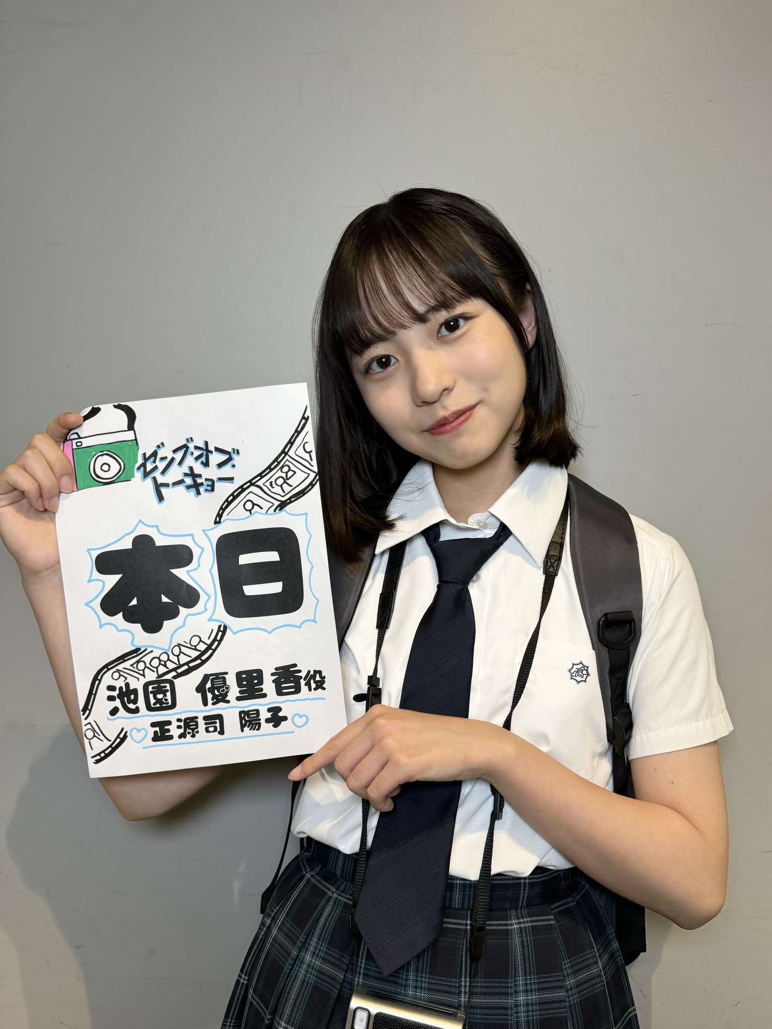 K*g様 ゼンブオブトーキョー 正源司陽子 池園優里香 アクリルスタンド 日向坂46 ゼンブオブトーキョー アクリルスタンド 正源司陽子