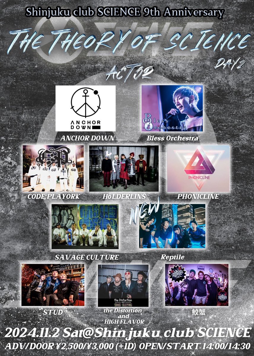S_club_SCIENCE's tweet photo. 【11月周年公演】
2024.11.2(SAT)
The Theory of SCIENCE Day 2
～Shinjuku club SCIENCE 9th Anniversary～
at SCIENCE
open 14:00
adv ¥2,500

<act>
ANCHOR DOWN
Bless Orchestra
CODE;PLAYORK
HöLDERLINS
PHONICLINE
Reptile
SAVAGE CULTURE
STUD
the Distortion and HIGH FLAVOR
鮫蟹
(AtoZ) https://t.co/Z32io6aART
