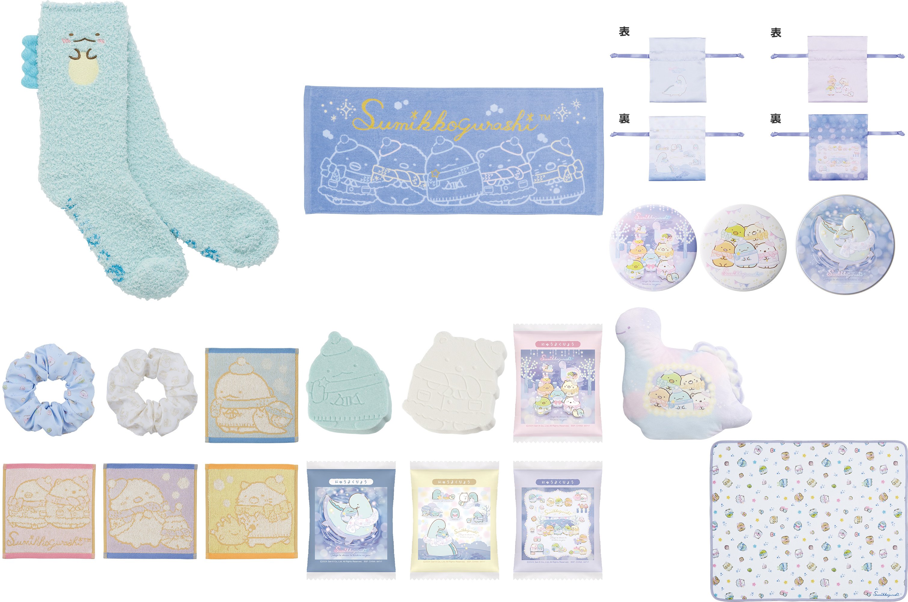 一番くじ すみっコぐらし とかげのキラキラな夜 1ロット 箱No.