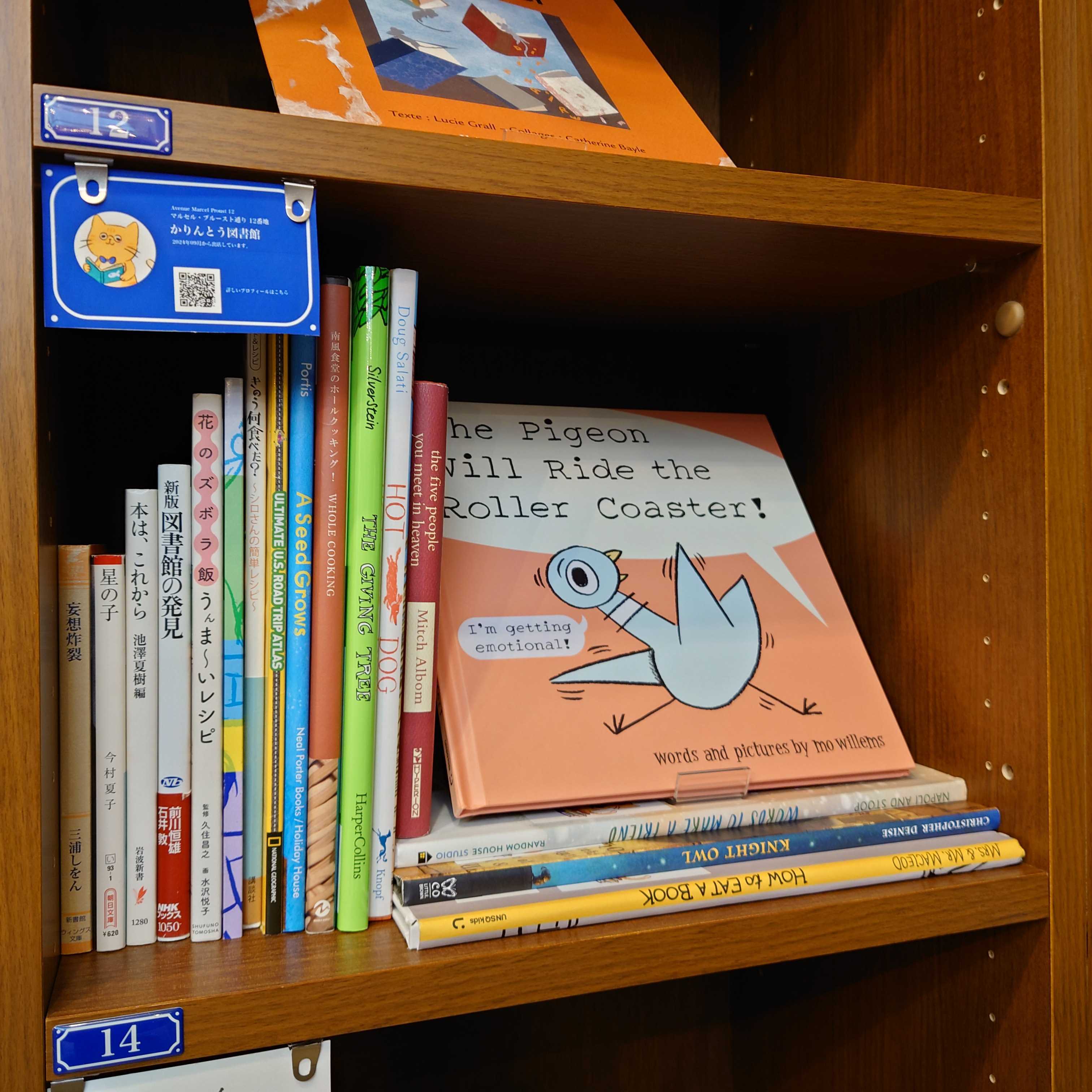 かりんとう図書館 - Search / X かりんとう図書館 - Search / X