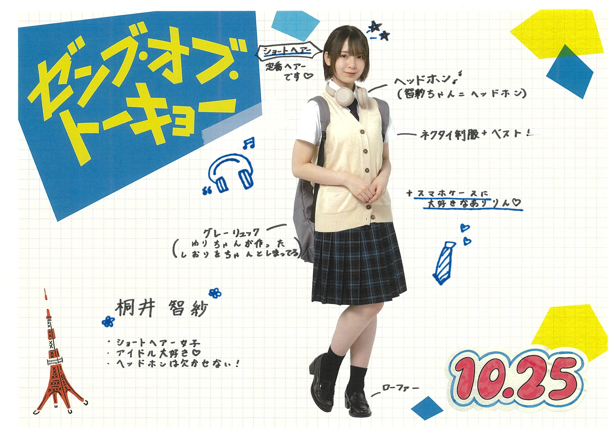 u*7様 新品未使用✨小坂菜緒　ブリキ看板　インテリア　タレントグッズ　日向坂4 Amazon.co.jp: 【小坂菜緒】 公式生写真 日向坂46 One choice