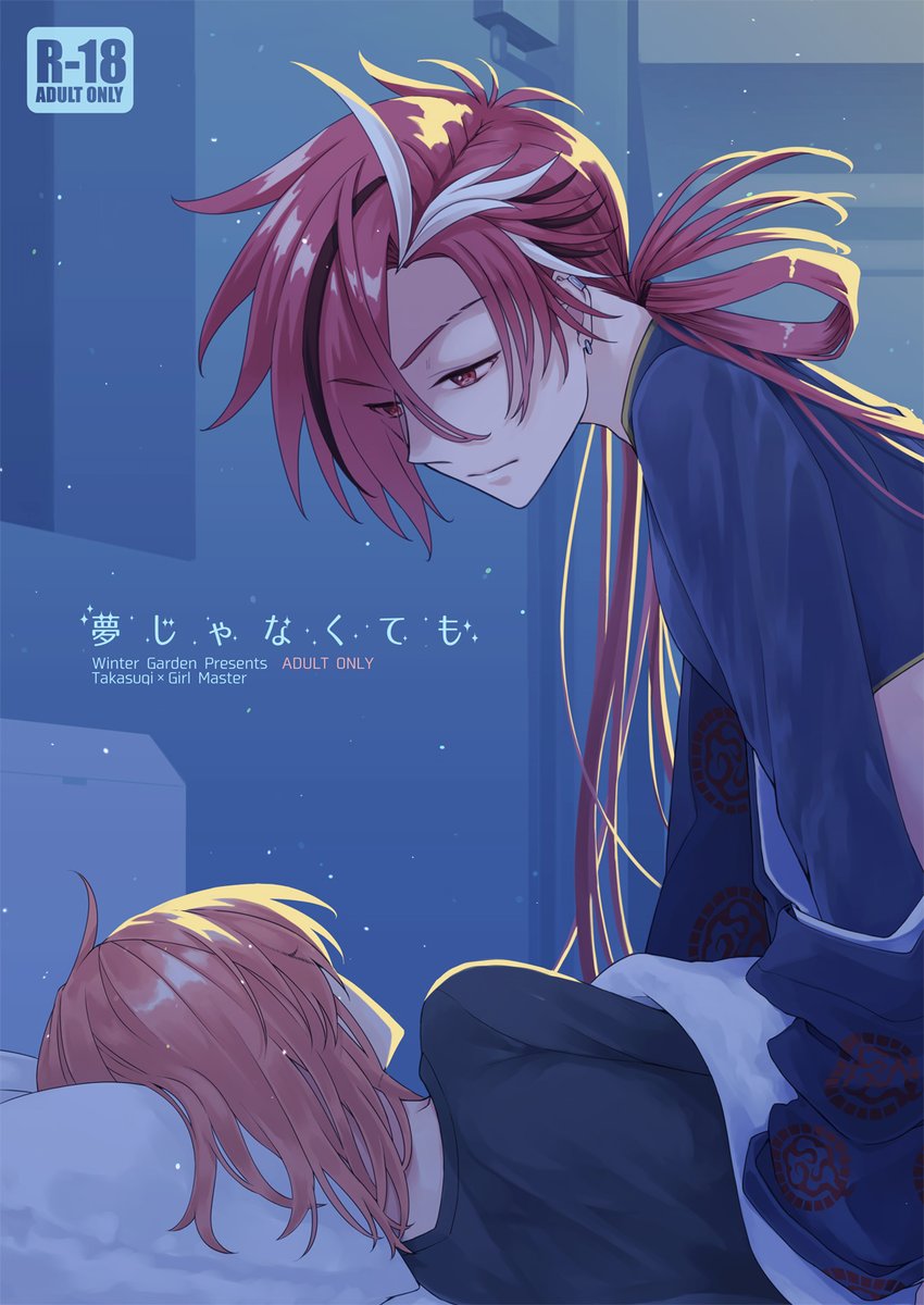 chifumi's tweet image. 10/27の新刊サンプルです。R18部分はPixivにちょっとだけ。書店委託も始まっています。よろしくお願いします！

Pixivサンプル pixiv.net/artworks/12357…
とらのあな ec.toranoana.jp/joshi_r/ec/ite…