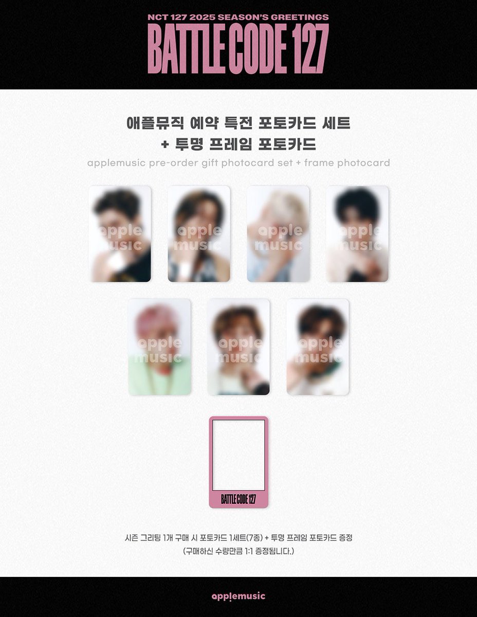หารด่วน POB ssgt2025 

Apple Music 

Nctdream ✅  จีซอง 120มจ60

Nct127 
แจฮยอน โดยอง 170มจ80
มาร์ค แฮชาน 160มจ80
จองอู  140มจ70

( แจ + จองอู )

ในไทย 40

สั่งซื้อ Dm
#ตลาดนัดnct #ตลาดนัดnctdream #ตลาดนัดnct127