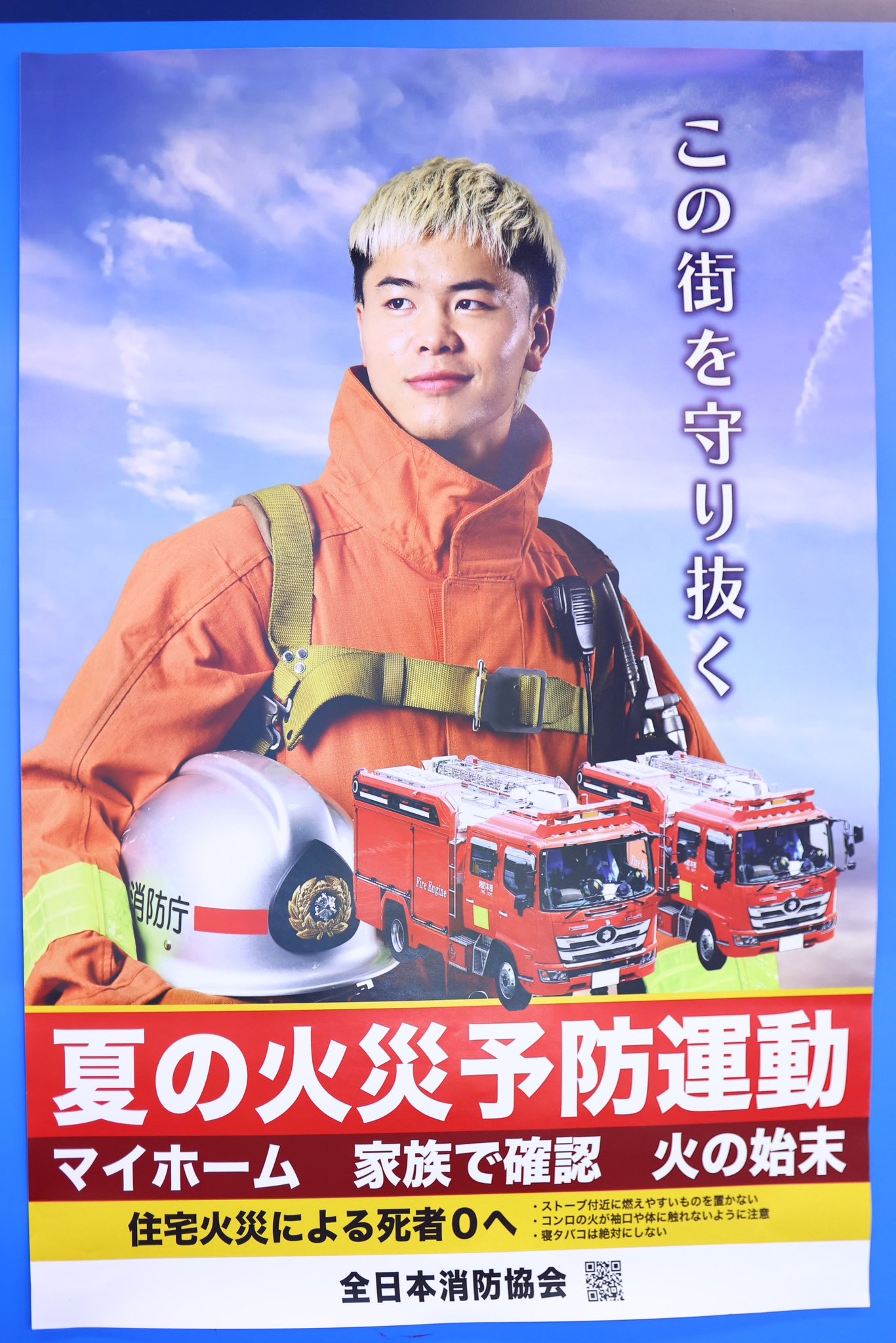 あのクズを殴ってやりたいんだ DVD あのクズを殴ってやりたいんだ | RCCショッピング