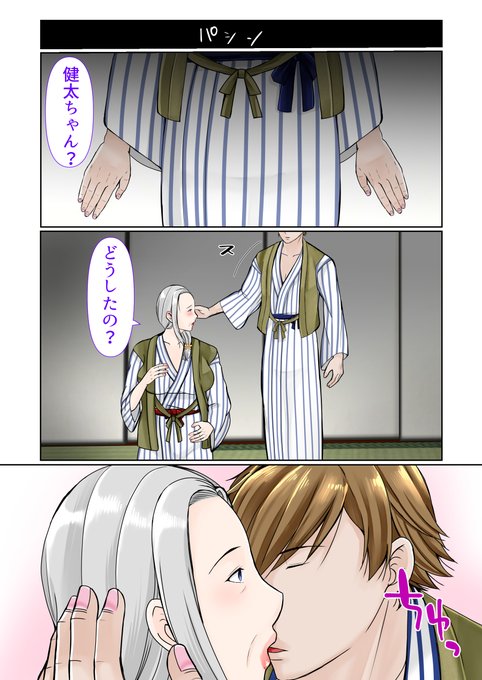 おばあちゃんに強引に・・ 