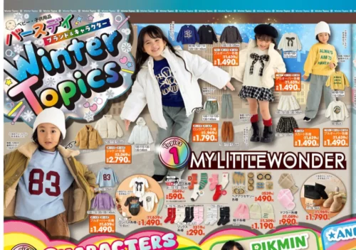 MYLITTLEWONDERまとめ売り マイリトルワンダー バースデイ ヘビー服 バースデイ 購入品🛍️ マイリトルワンダーのお揃いコーデ❤️🤟 派手