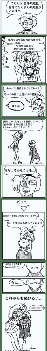 Neko_realize's tweet photo. #BlueArchive  
resources from https://t.co/SnUsWO3H89 https://t.co/JQZ3joL0tL
