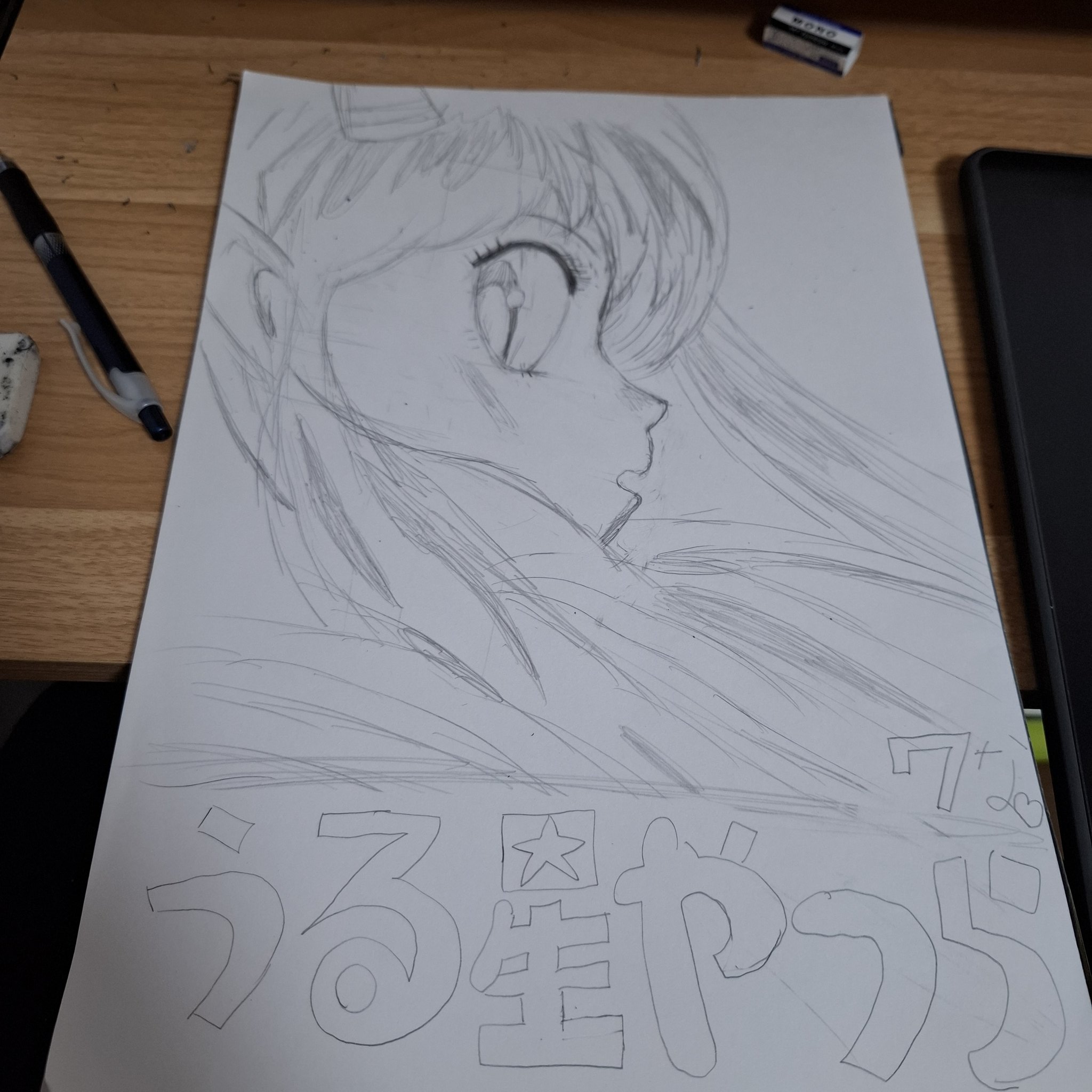 7な - Search / X