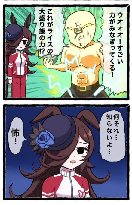 #これを見た人は無言で去年の10月の画像を貼る 