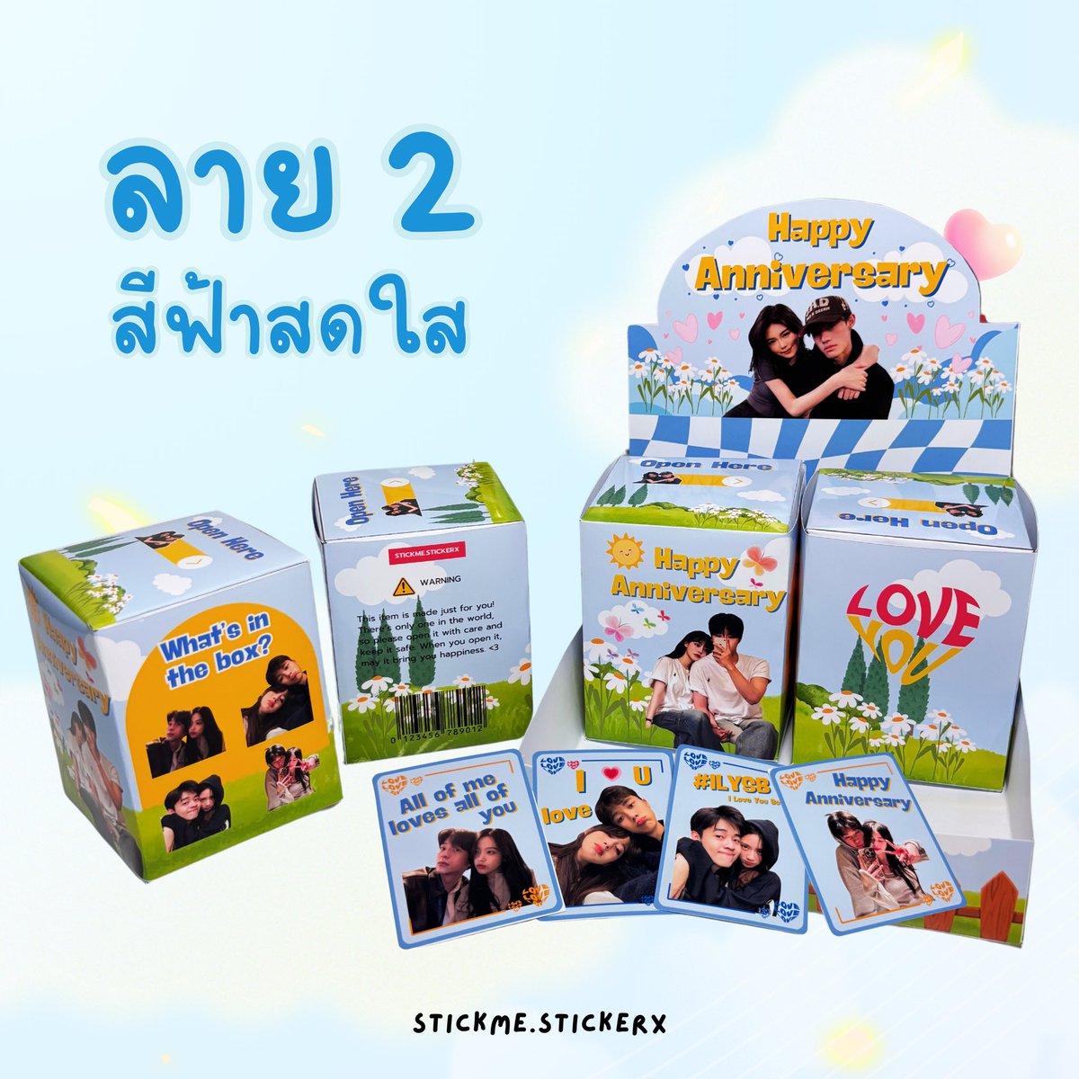 stickmestickerx's tweet photo. กล่องสุ่มแฟน💗ของขวัญในวันสำคัญ วันเกิด วันครบรอบ เปลี่ยนรูปได้ ( มี4กล่อง+การ์ดในกล่อง+ฐาน+พื้นหลัง) 
ราคา 299.- 

https://t.co/Vh8vE9CGjP

#ของขวัญ #ของขวัญวันเกิด #ของขวัญวันครบรอบ #ของขวัญราคาถูก #ของขวัญแฟน #แฟน #ของขวัญวันเกิดแฟน #กล่องสุ่ม #กล่องสุ่มแฟน #กล่องจุ่มแฟน https://t.co/GCNsMQAlj5