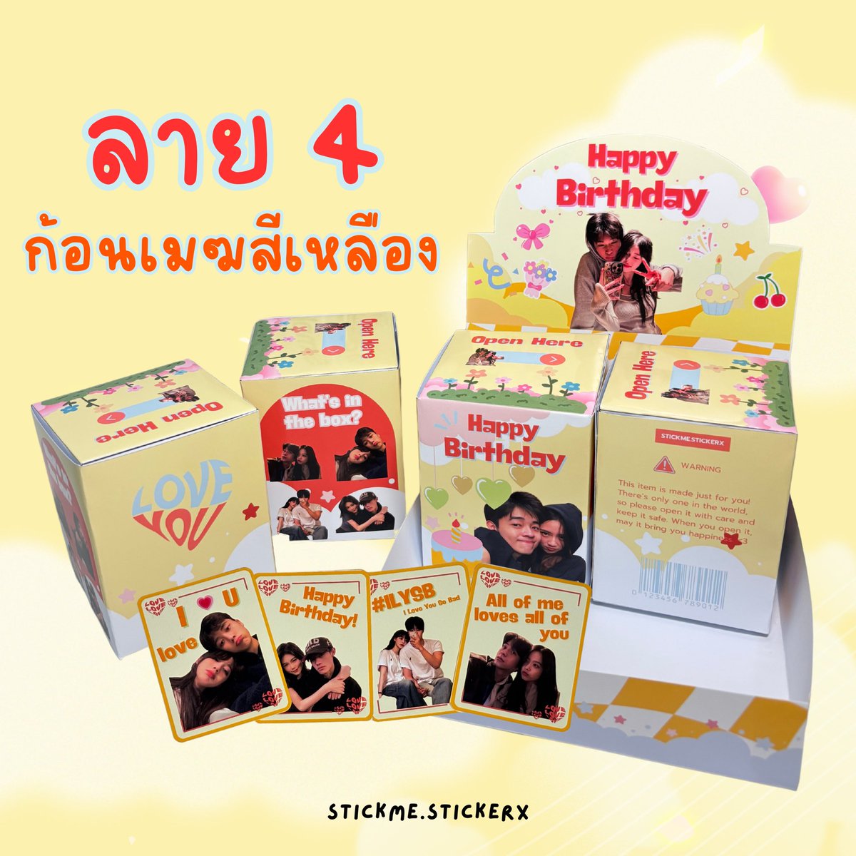 stickmestickerx's tweet photo. กล่องสุ่มแฟน💗ของขวัญในวันสำคัญ วันเกิด วันครบรอบ เปลี่ยนรูปได้ ( มี4กล่อง+การ์ดในกล่อง+ฐาน+พื้นหลัง) 
ราคา 299.- 

https://t.co/Vh8vE9CGjP

#ของขวัญ #ของขวัญวันเกิด #ของขวัญวันครบรอบ #ของขวัญราคาถูก #ของขวัญแฟน #แฟน #ของขวัญวันเกิดแฟน #กล่องสุ่ม #กล่องสุ่มแฟน #กล่องจุ่มแฟน https://t.co/GCNsMQAlj5