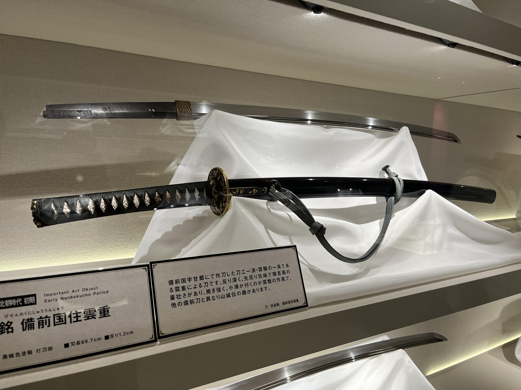 鵜飼 雲生 木製刀 刀剣乱舞 模造刀 Amazon.co.jp: COSMEET 刀剣乱舞 木製 模造刀 合集 模擬刀 美術