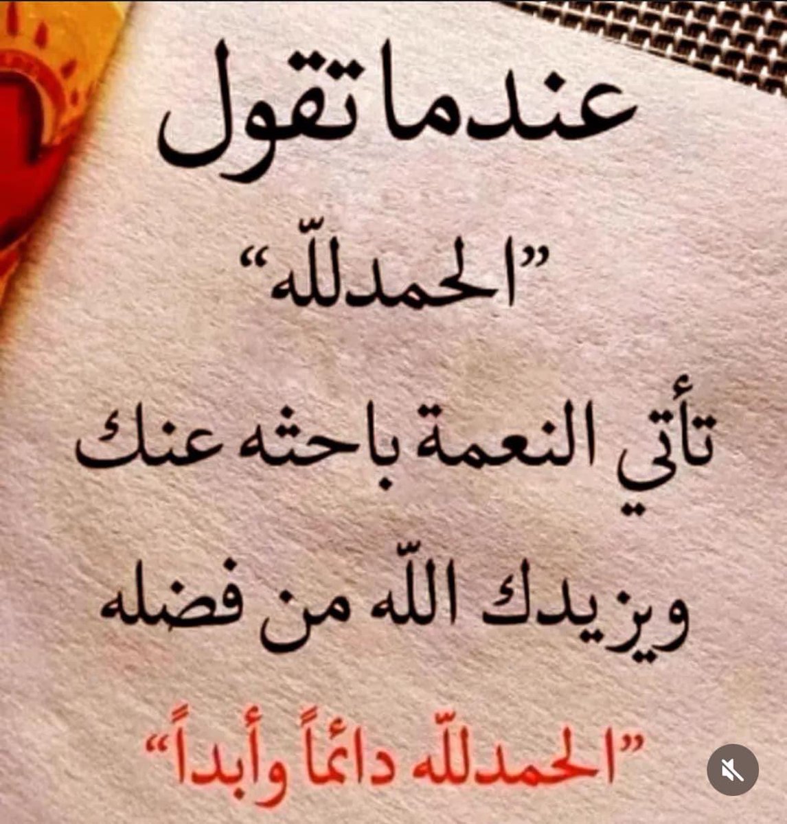 انت المقصود 🫵💎