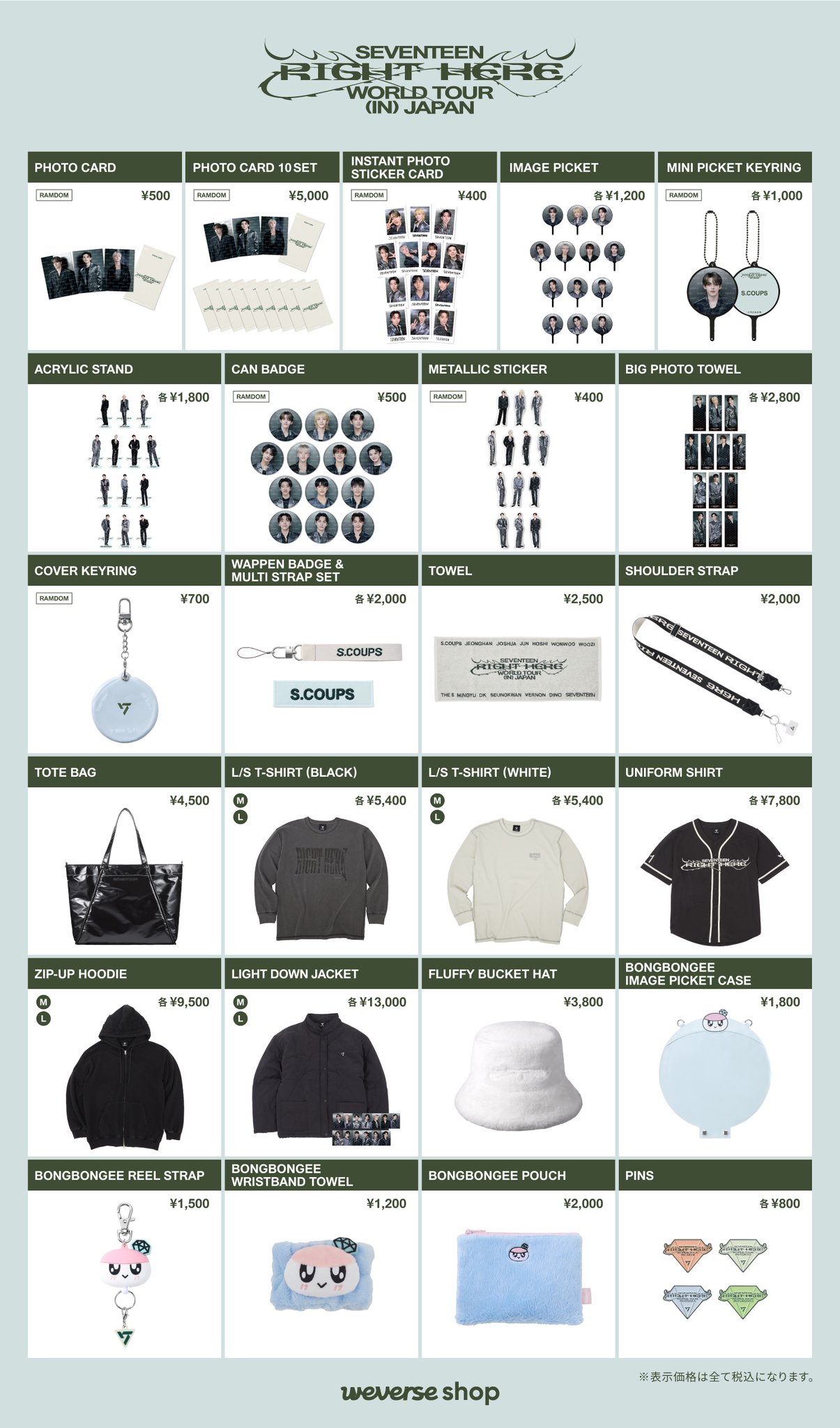 seventeen ヨントン　中華　特典　セット Amazon.co.jp: Aespa starriver 2.0 中国中華ヨントン特典トレカ