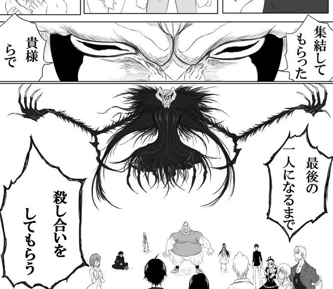 #若手社員の8割近くが 

ぱんだこりゃがかつて能力バトル漫画描きだった事を知らない…… 